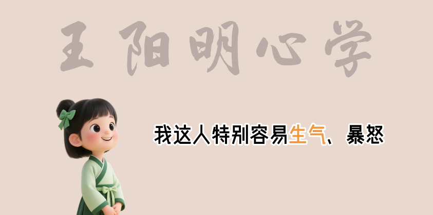 王阳明心学视频工作流